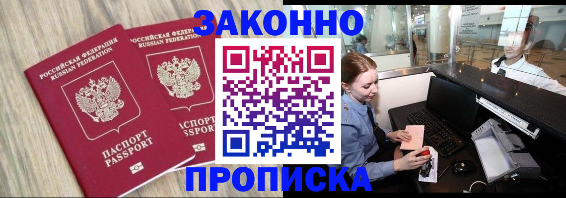 регистрация для дет. сада в Балаково