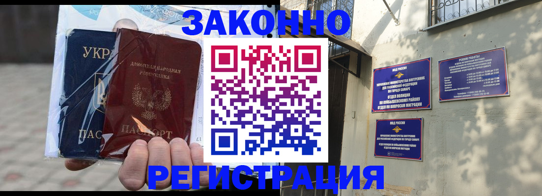 форма 3 в Балаково